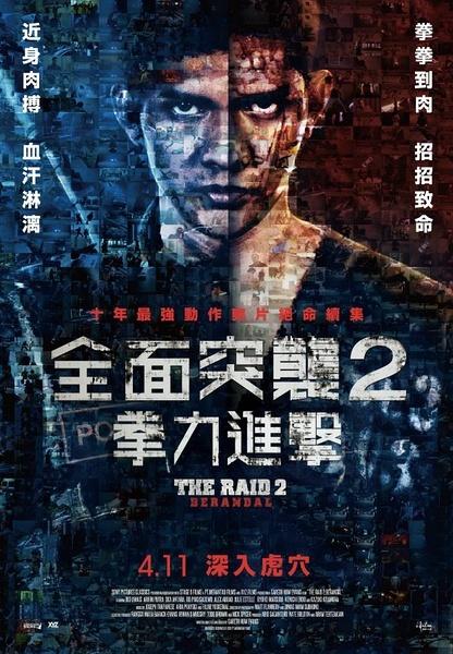 哪里能办理台湾吴凤科技大学文凭毕业证